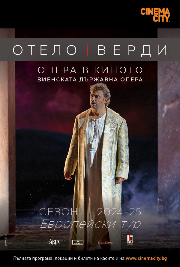 Опера в киното: Отело poster