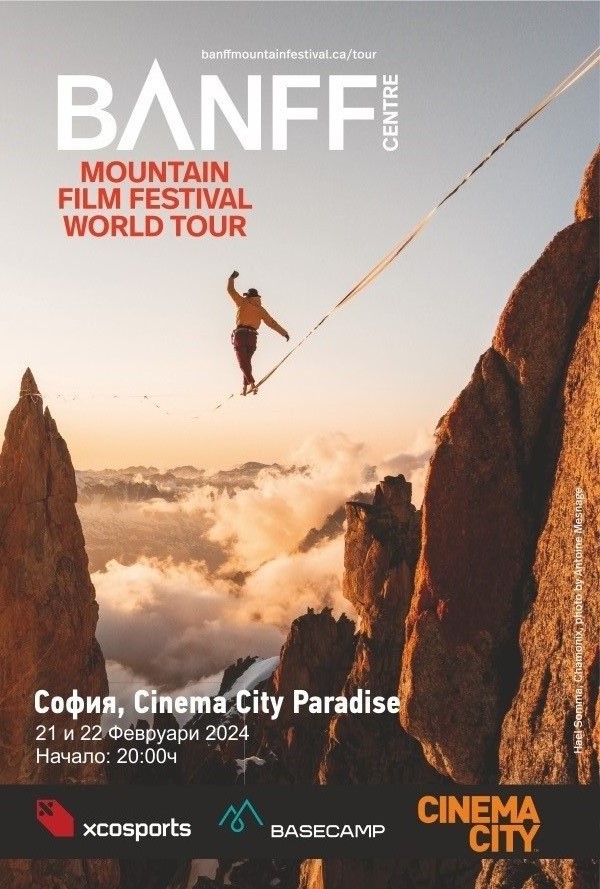 Banff Mountain Film Festival 2024 - вечер 2 poster