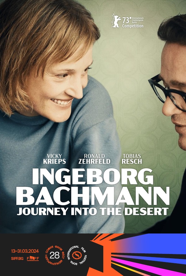 СФФ: Ингеборг Бахман - пътуване в пустинята poster
