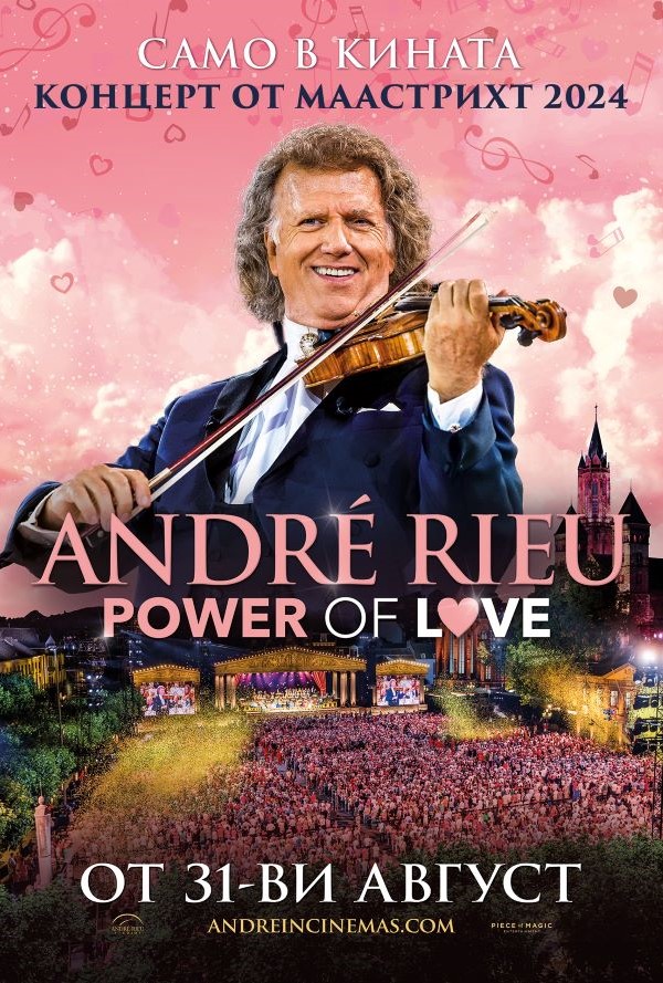 Андре Рийо: Силата на любовта poster